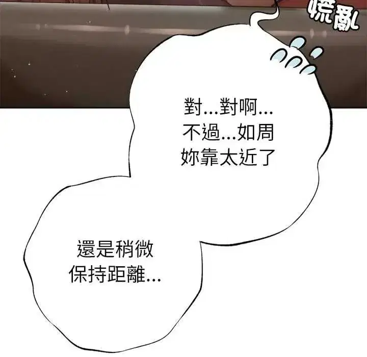第26話