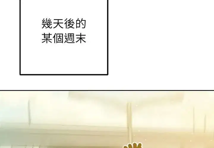 第26話
