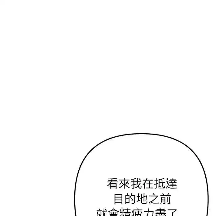 第26話