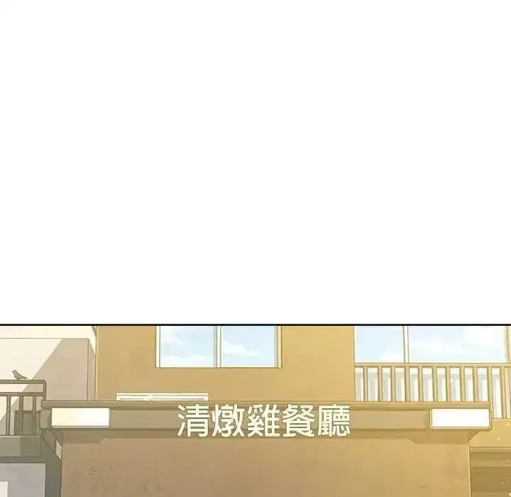 第26話
