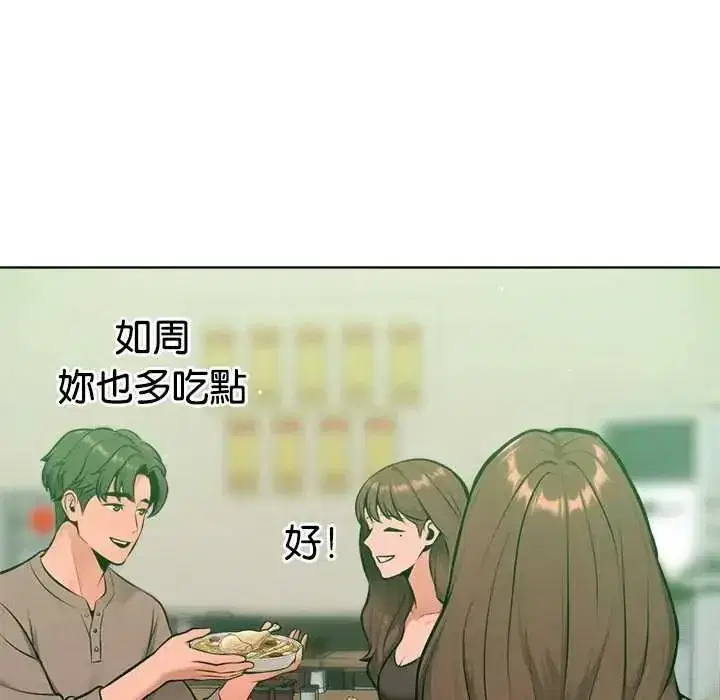 第26話