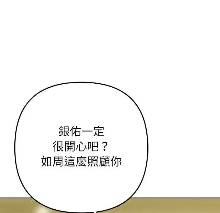 第26話
