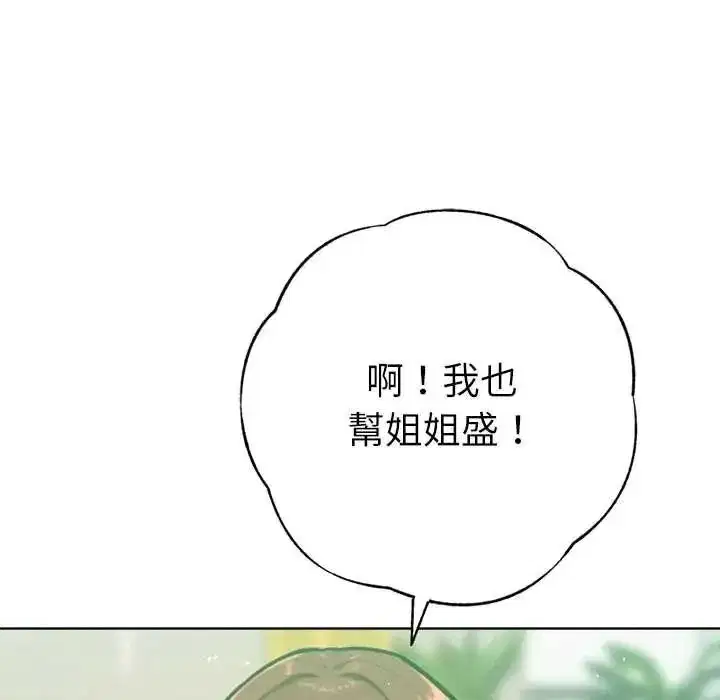第26話