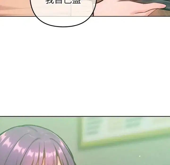 第26話