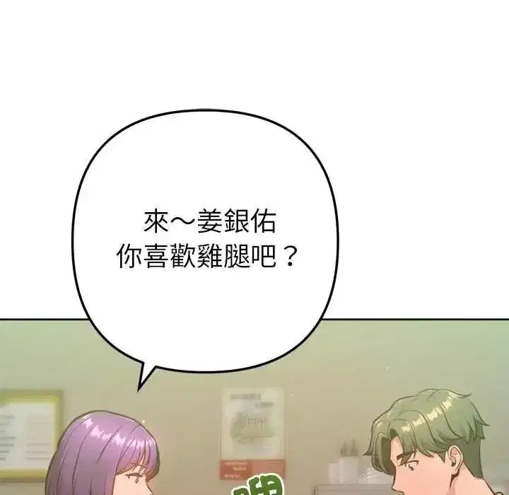 第26話