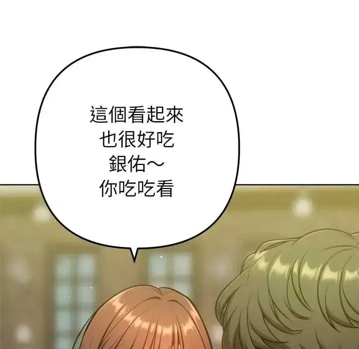 第26話