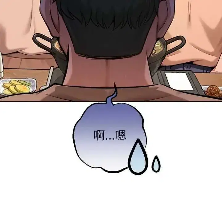 第26話