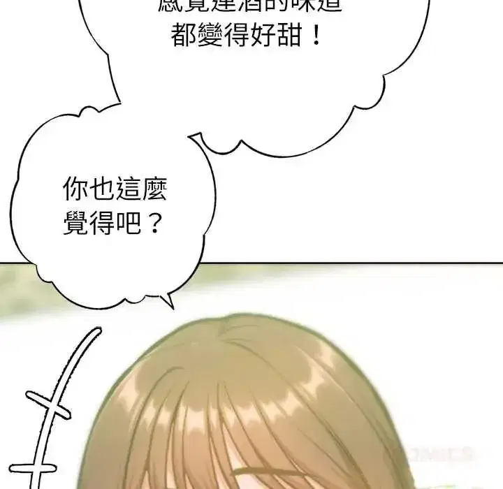 第26話