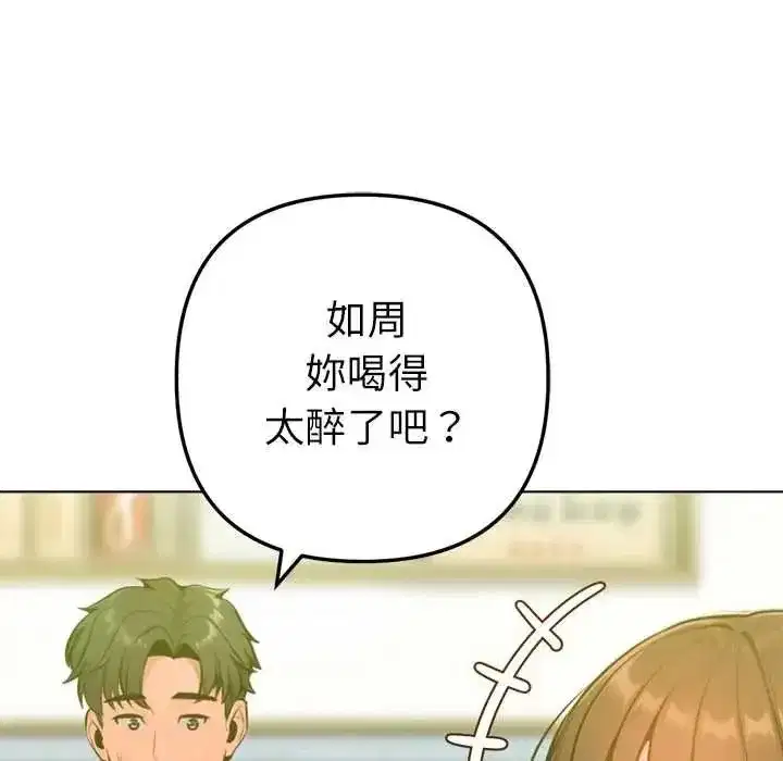 第26話