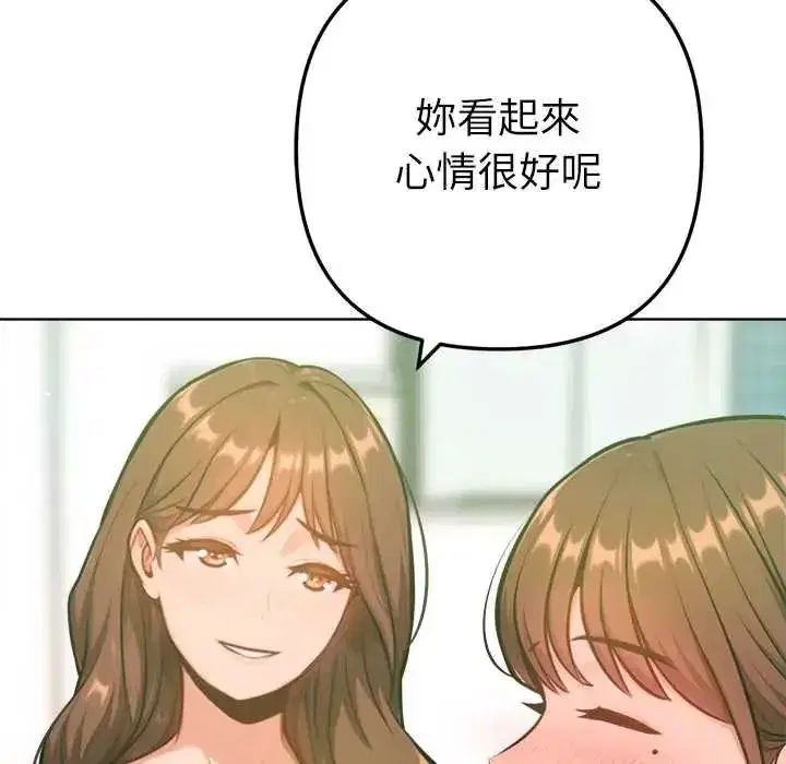 第26話