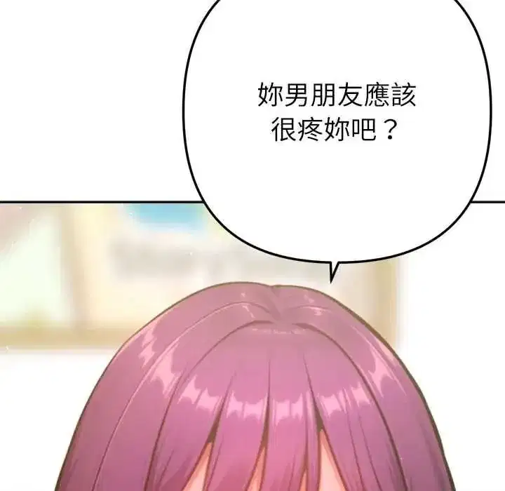 第26話