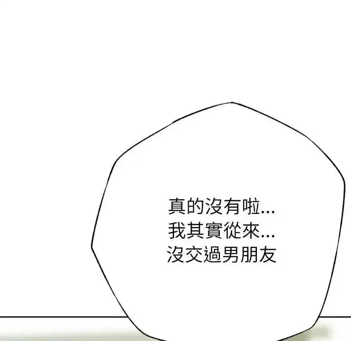 第26話