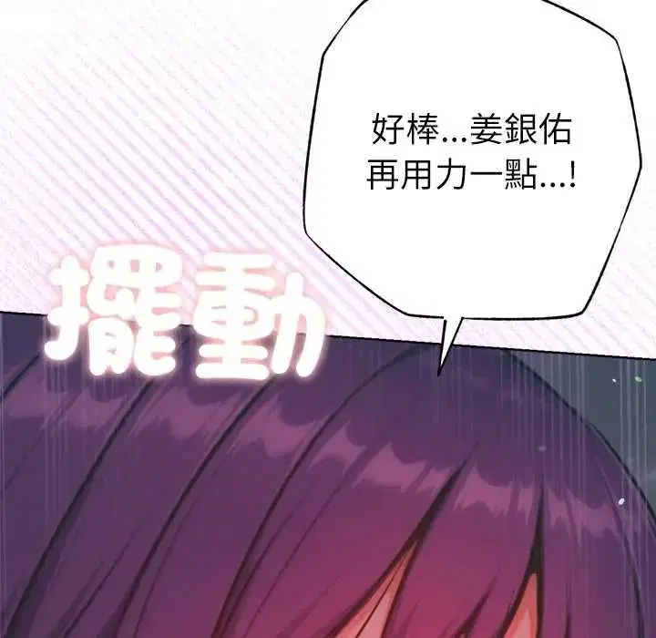 第27話