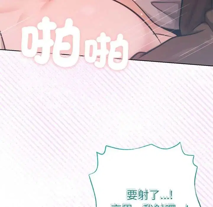 第27話
