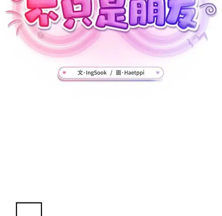 第27話