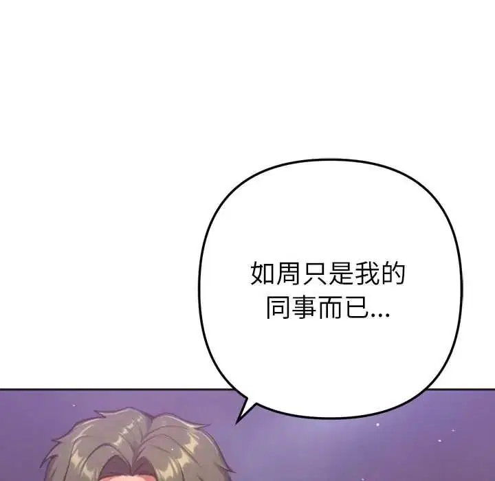 第27話