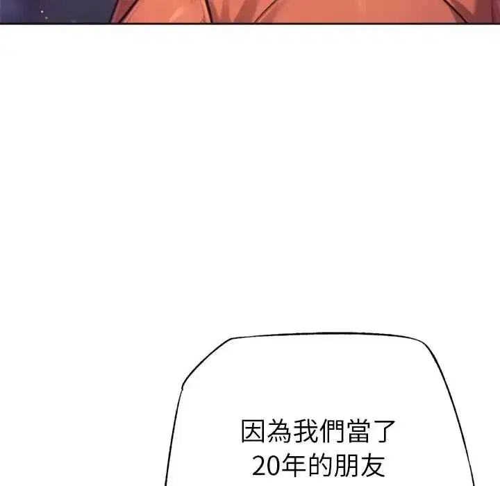 第27話