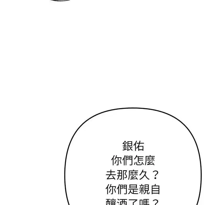 第27話
