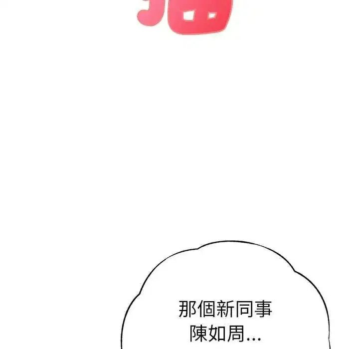 第27話