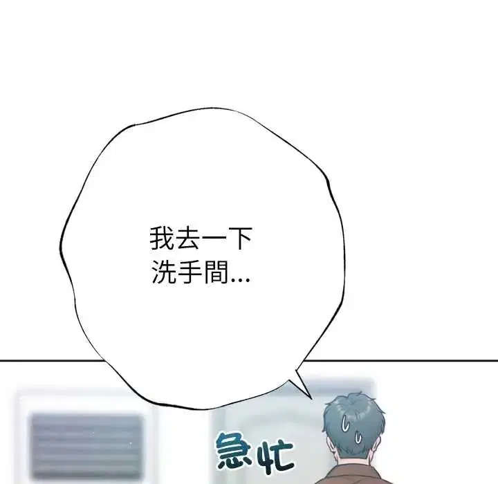 第27話