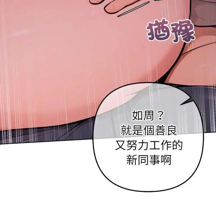 第27話