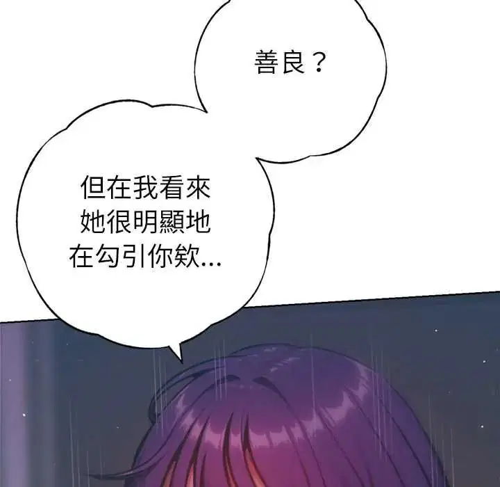 第27話