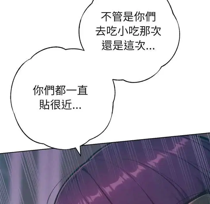 第27話