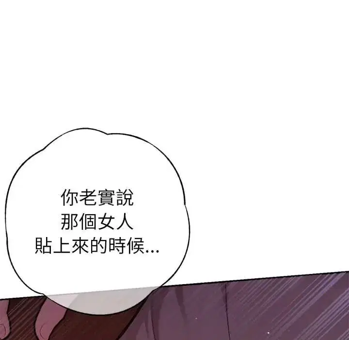 第27話