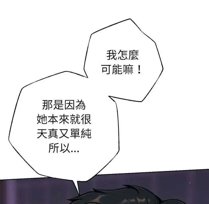 第27話