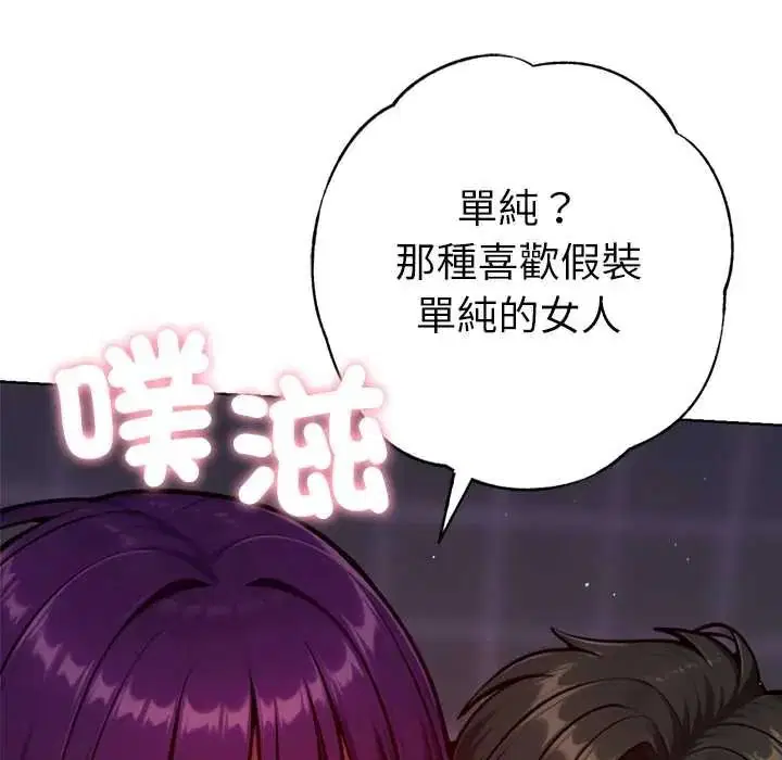第27話