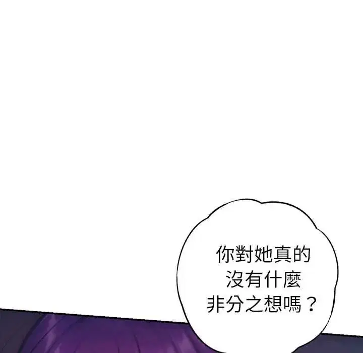第27話