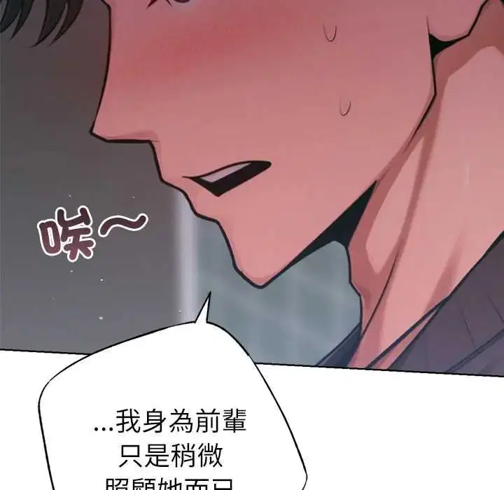 第27話
