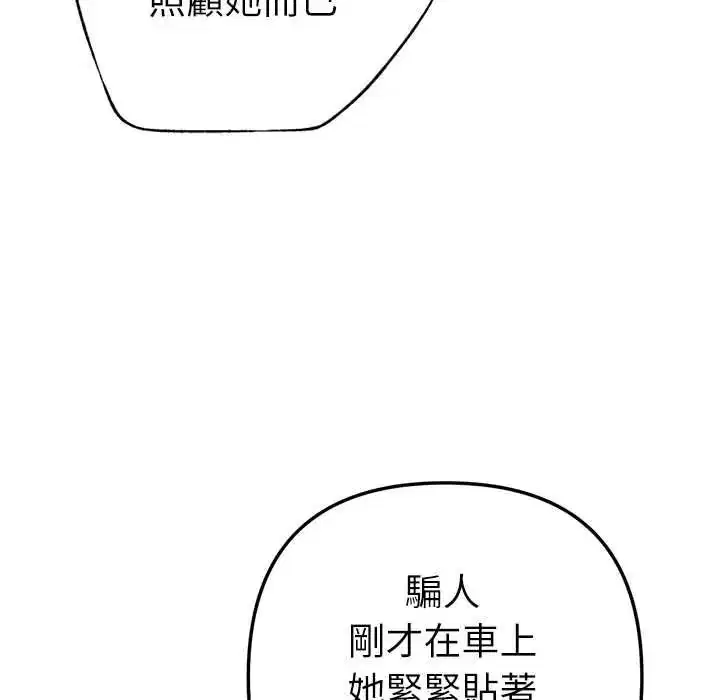 第27話