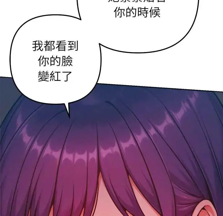 第27話