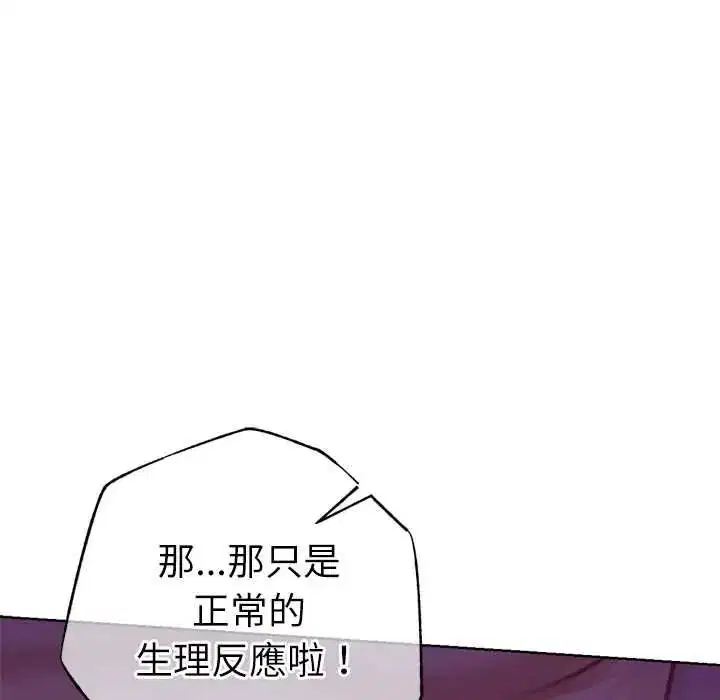 第27話