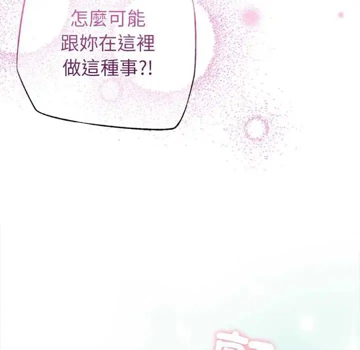 第27話