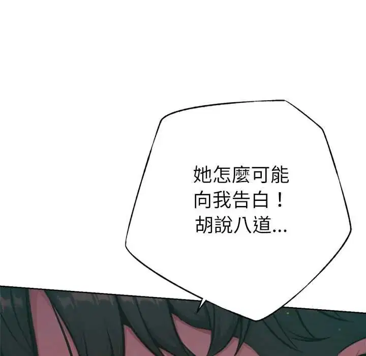第27話