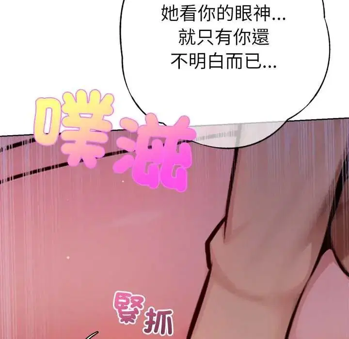 第27話