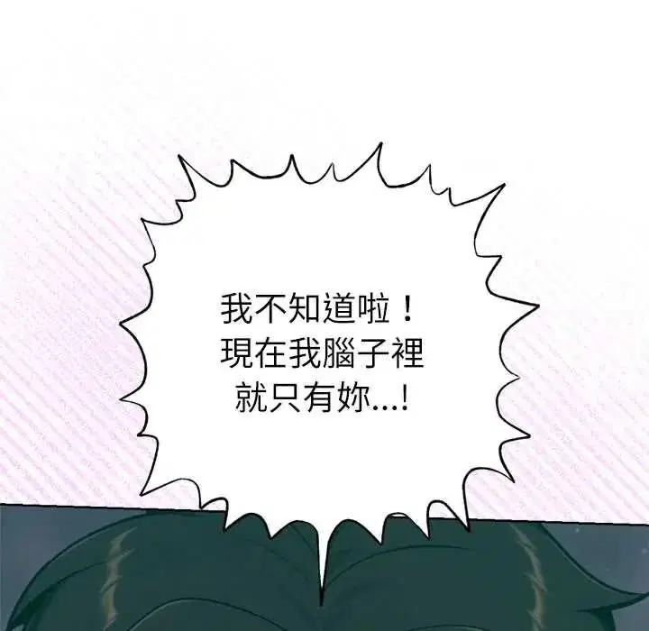 第27話