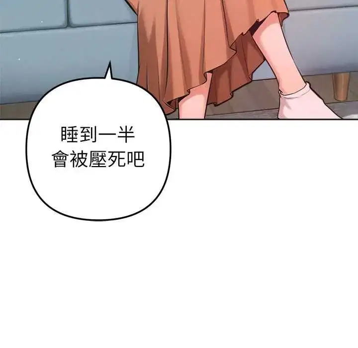 第28話