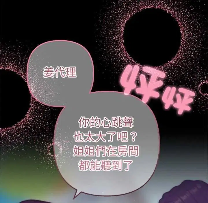 第28話