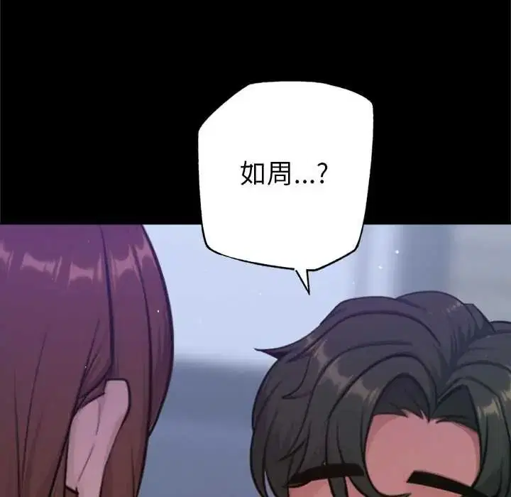 第28話