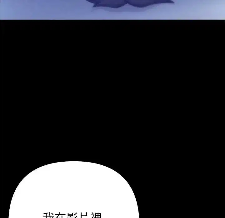 第28話