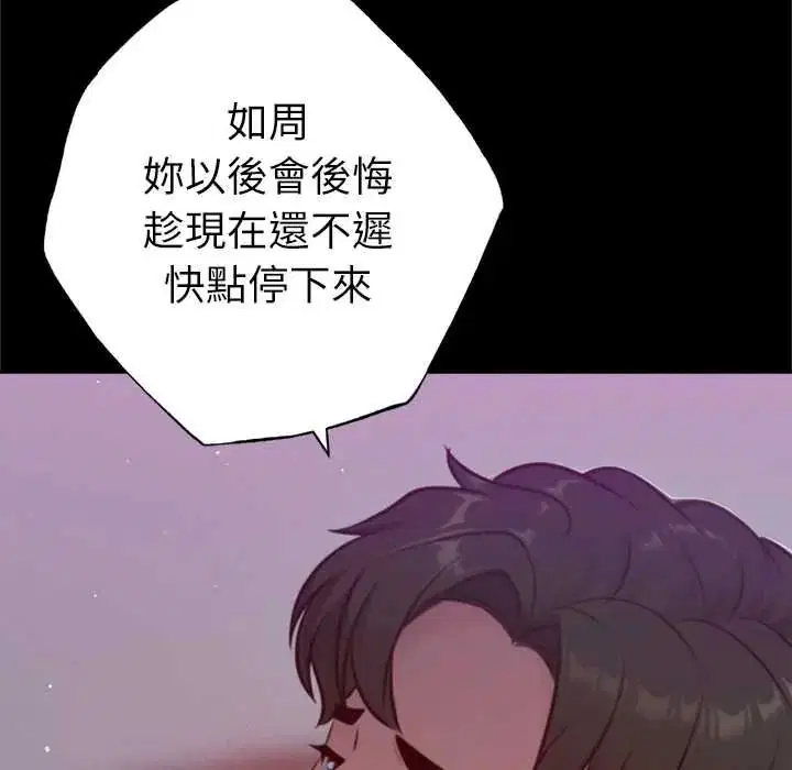 第28話