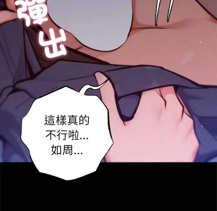 第28話