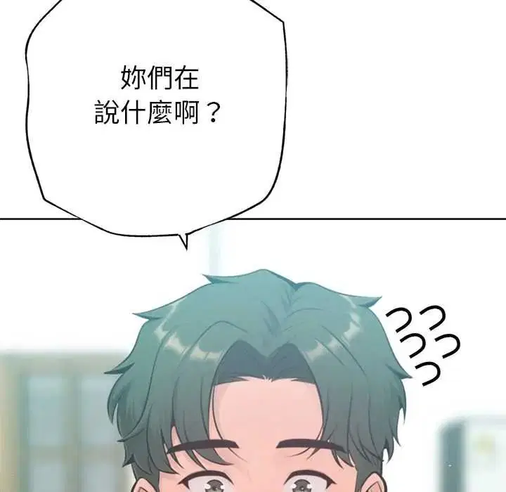 第28話