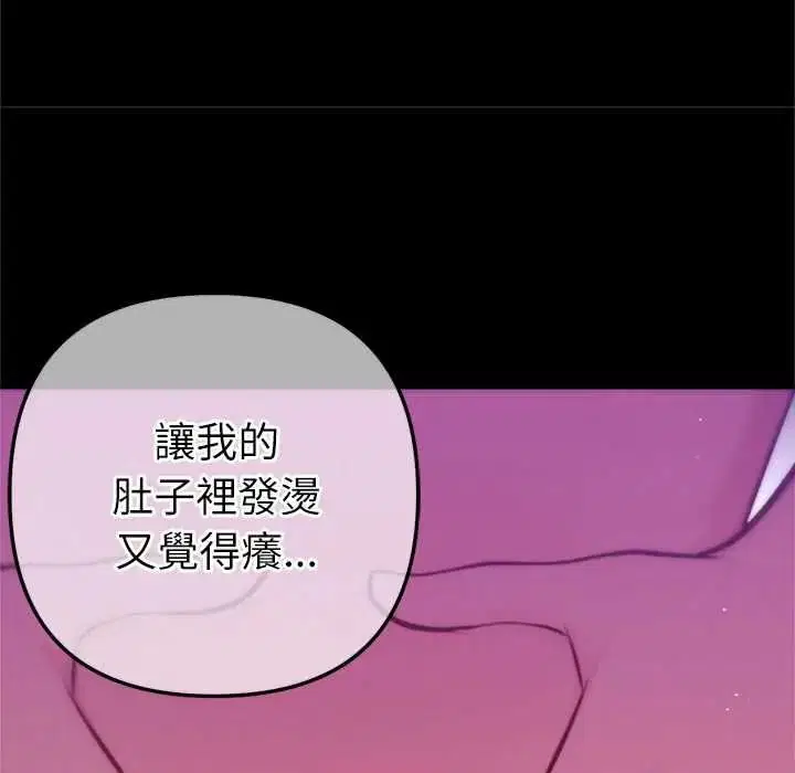 第28話