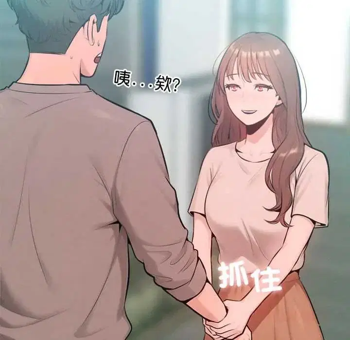 第28話