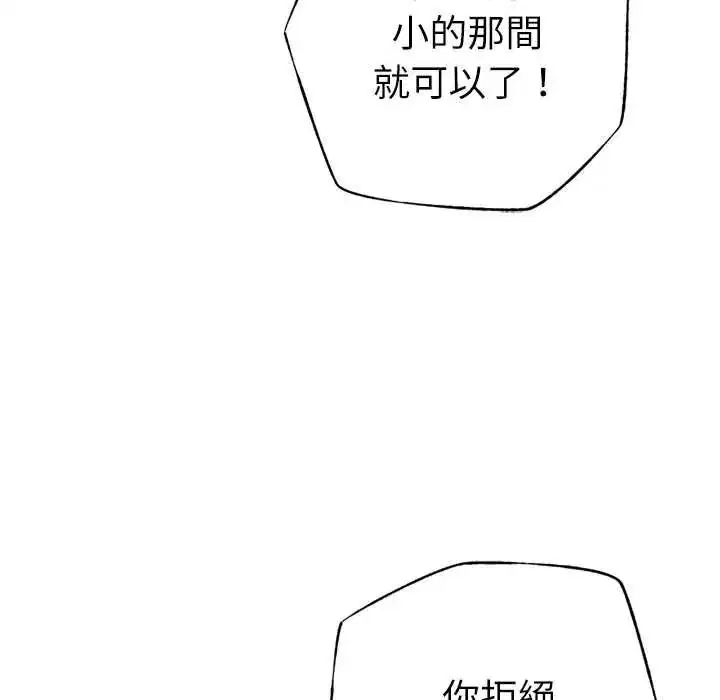 第28話