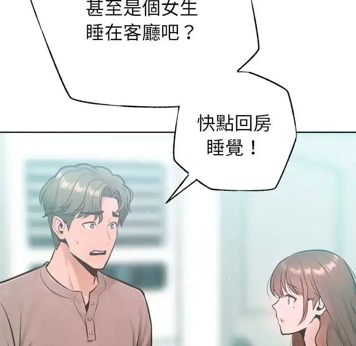 第28話